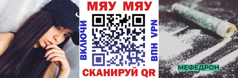 Купить закладку Добрянка МЕТАМФЕТАМИН  Бошки Шишки  А ПВП  Галлюциногенные грибы  Меф  ГАШ  Cocaine 