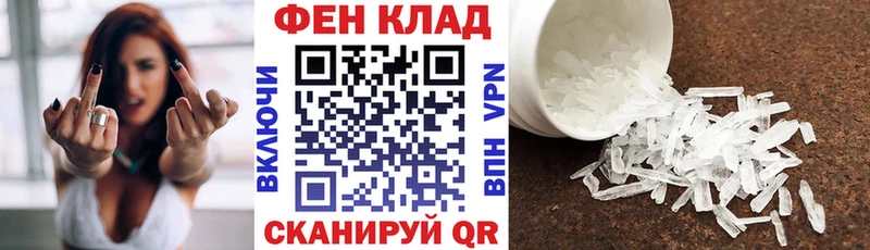 АМФ 97%  omg tor  Добрянка 