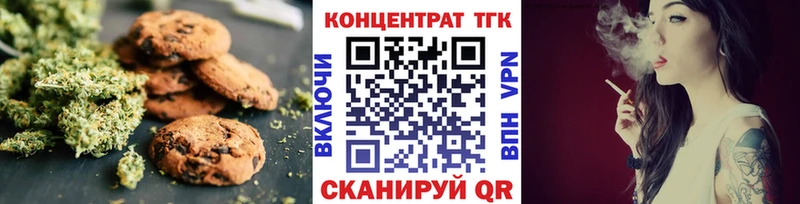 hydra ССЫЛКА  как найти наркотики  Добрянка  Canna-Cookies конопля 
