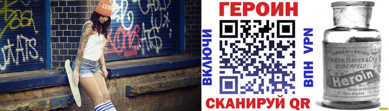 KRAKEN ссылки Добрянка ГЕРОИН афганец дарнет шоп
