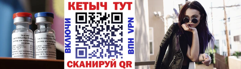 MEGA ссылки  купить наркотики цена  Добрянка  Кетамин VHQ 