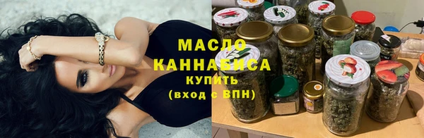 бутират Богородск