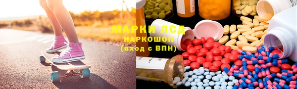 бутират Богородск