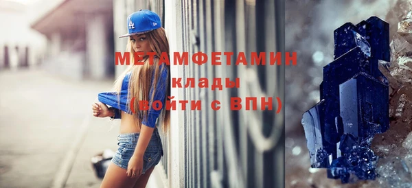 герыч Богородицк