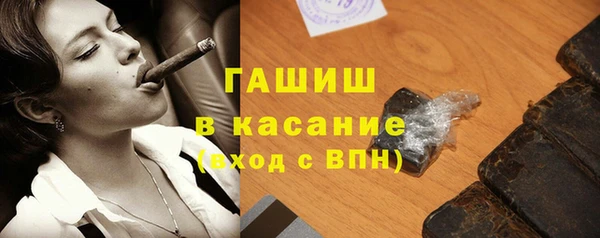 бутират Богородск