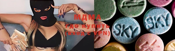 MDMA Беломорск