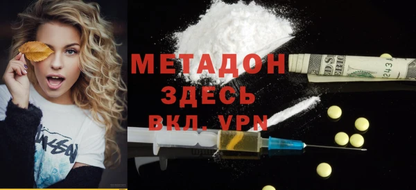 трава Богданович