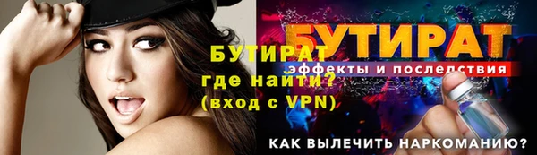 трава Богданович