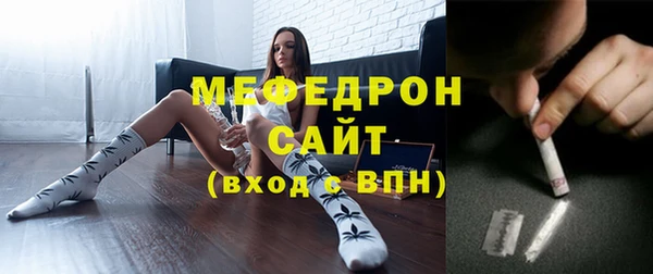 герыч Богородицк