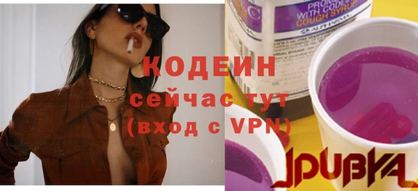 трава Богданович