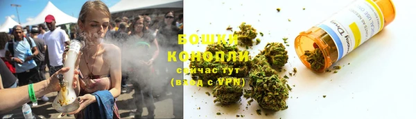 бутират Богородск