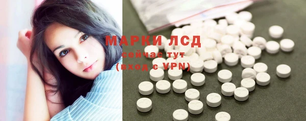 бутират Богородск
