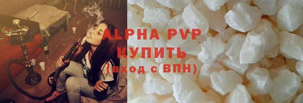 герыч Богородицк