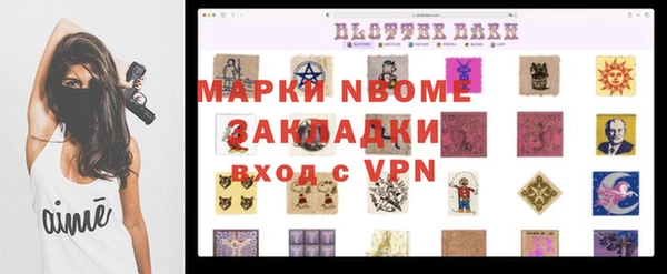 герыч Богородицк
