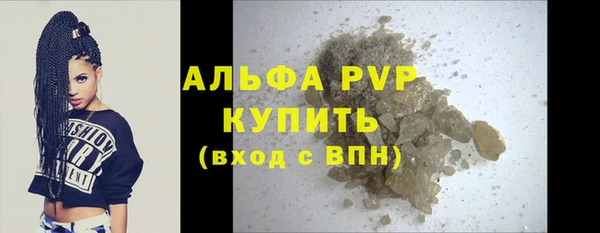 мяу мяу кристалл Саяногорск