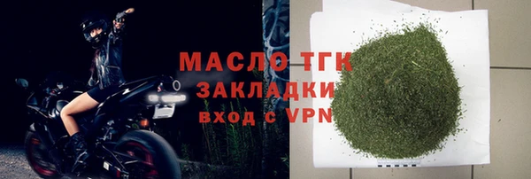 герыч Богородицк