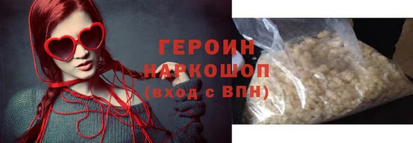 трава Богданович