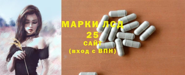 герыч Богородицк
