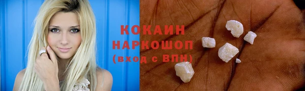 бутират Богородск