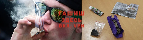 бутират Богородск