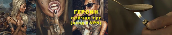 марки lsd Сафоново