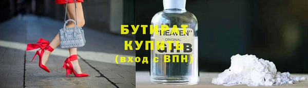 трава Богданович