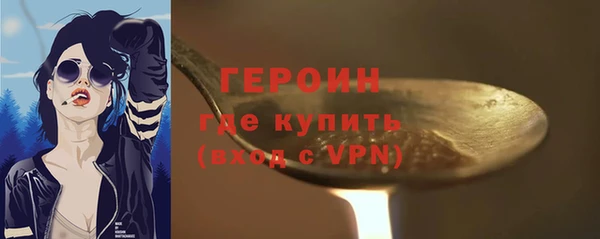 бутират Богородск