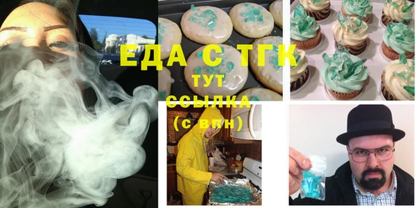 бутират Богородск