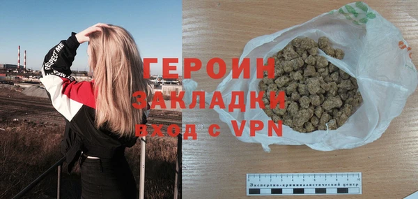 бутират Богородск