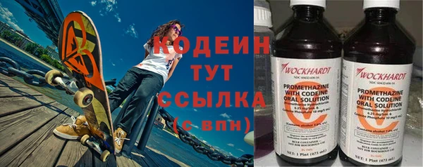 трава Богданович