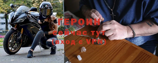 бутират Богородск