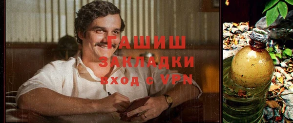 трава Богданович