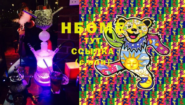 герыч Богородицк