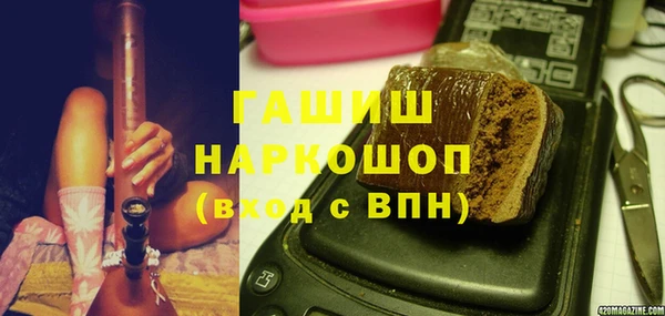трава Богданович