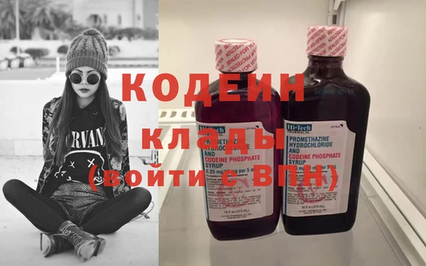 трава Богданович
