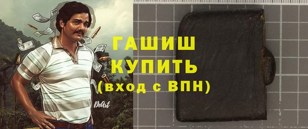 герыч Богородицк