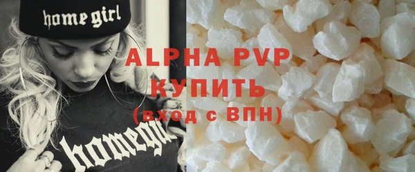 трава Богданович