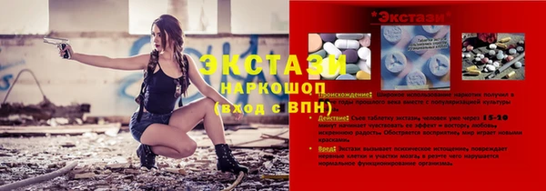 бутират Богородск