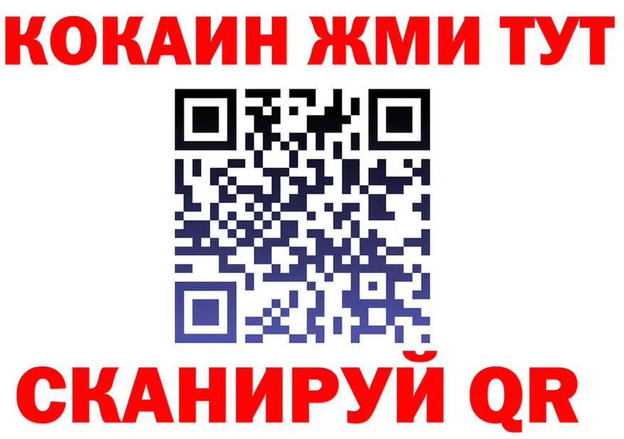 Альфа ПВП Соль вход мориарти KRAKEN Добрянка