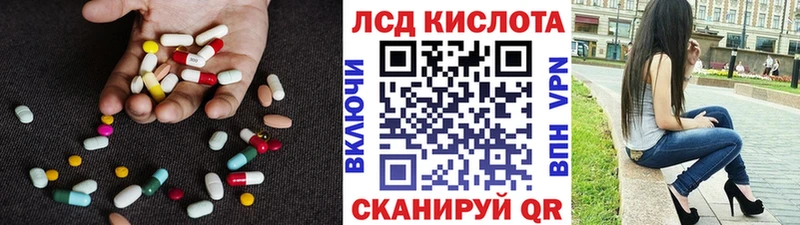 где можно купить   площадка какой сайт  Лсд 25 экстази ecstasy  Добрянка 
