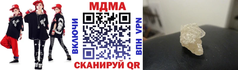 MDMA молли  цены   Добрянка 