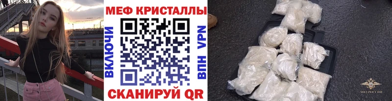 Меф VHQ  как найти наркотики  blacksprut рабочий сайт  Добрянка 