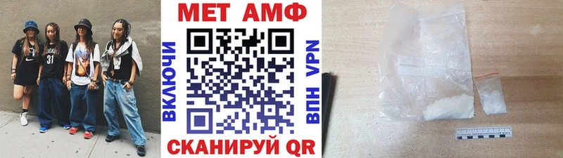 цена наркотик  Добрянка  МЕТАМФЕТАМИН винт 