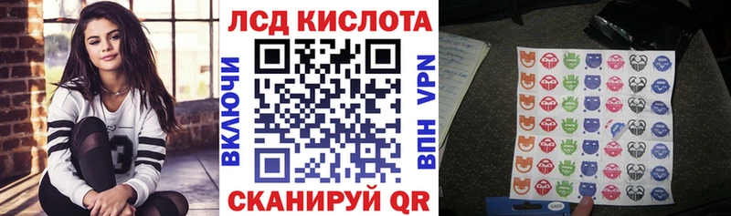 Марки N-bome 1500мкг  ссылка на мегу   Добрянка 