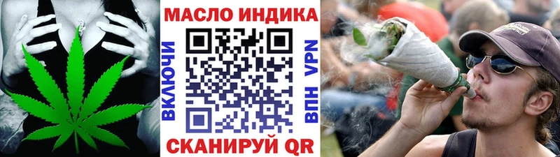 ТГК жижа Добрянка